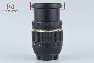 【中古】TAMRON タムロン B005 SP AF 17-50mm f/2.8 Di II VC キヤノン用