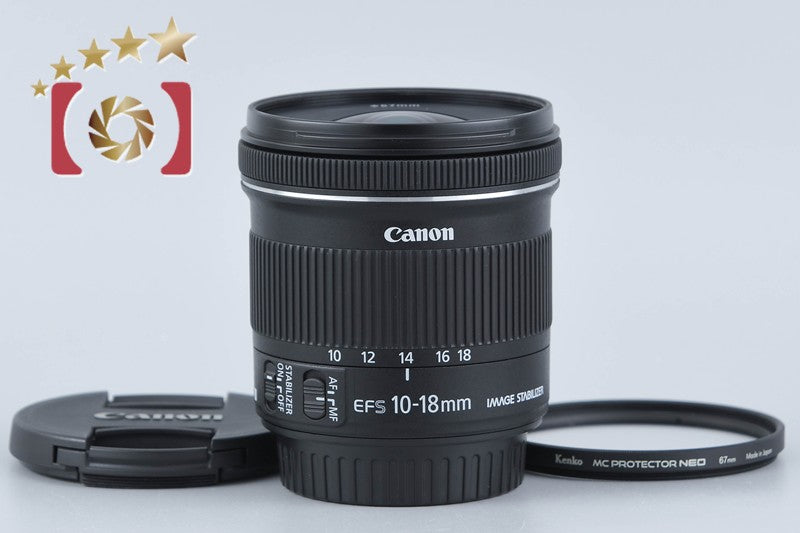 【中古】Canon キヤノン EF-S 10-18mm f/4.5-5.6 IS STM