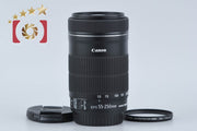 【中古】Canon キヤノン EF-S 55-250mm f/4-5.6 IS STM
