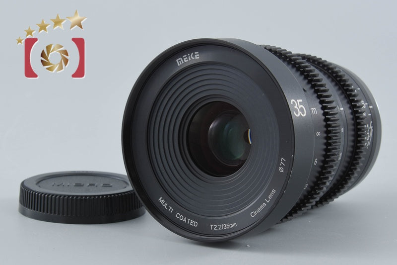 【中古】Meike メイケ 35mm T2.2 シネマレンズ マイクロフォーサーズマウント用