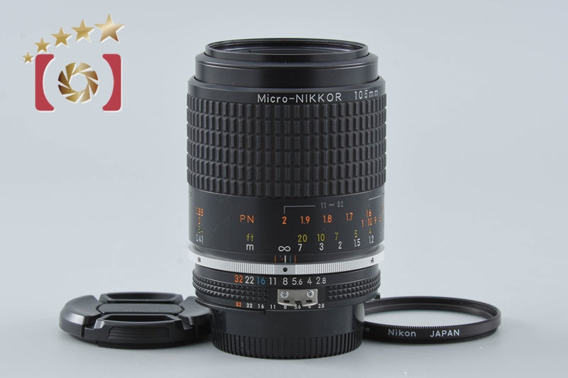 【中古】Nikon ニコン Ai-S MICRO NIKKOR 105mm f/2.8