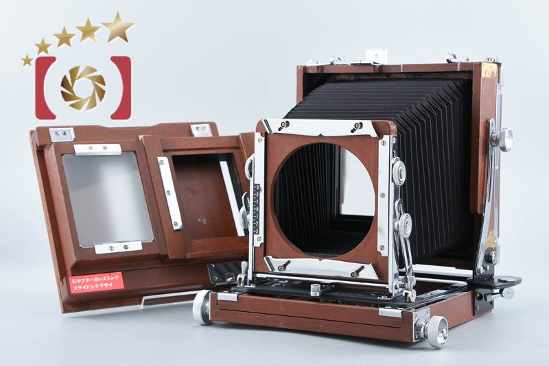 【中古】TACHIHARA タチハラ Fiel Stand 45 大判フィルムカメラ
