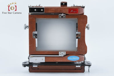 【中古】TACHIHARA タチハラ Fiel Stand 45 大判フィルムカメラ