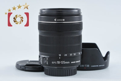 【中古】Canon キヤノン EF-S 18-135mm f/3.5-5.6 IS STM