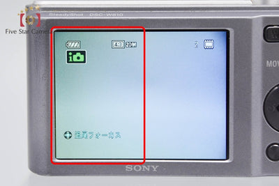 【中古】SONY ソニー Cyber-shot DSC-W810 シルバー デジタルスチルカメラ 元箱付き