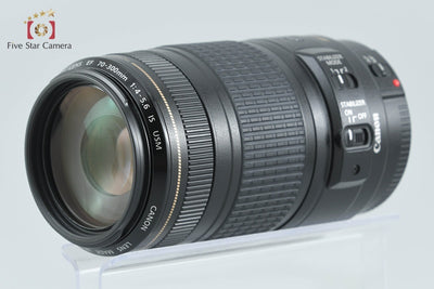 【中古】Canon キヤノン EF 70-300mm f/4-5.6 IS USM
