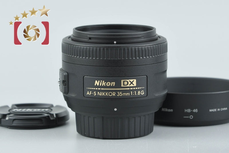 【中古】Nikon ニコン AF-S DX NIKKOR 35mm f/1.8 G
