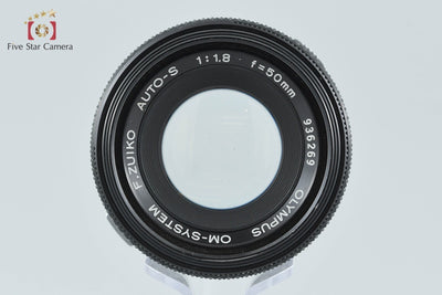 【中古】OLYMPUS オリンパス F.ZUIKO AUTO-S 50mm f/1.8