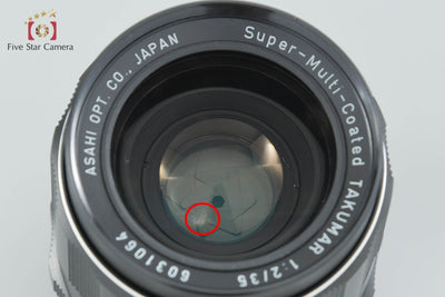 【中古】PENTAX ペンタックス SMC TAKUMAR 35mm f/2 M42マウント