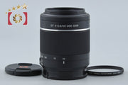 【中古】SONY ソニー DT 55-200mm f/4-5.6 SAM SAL55200-2