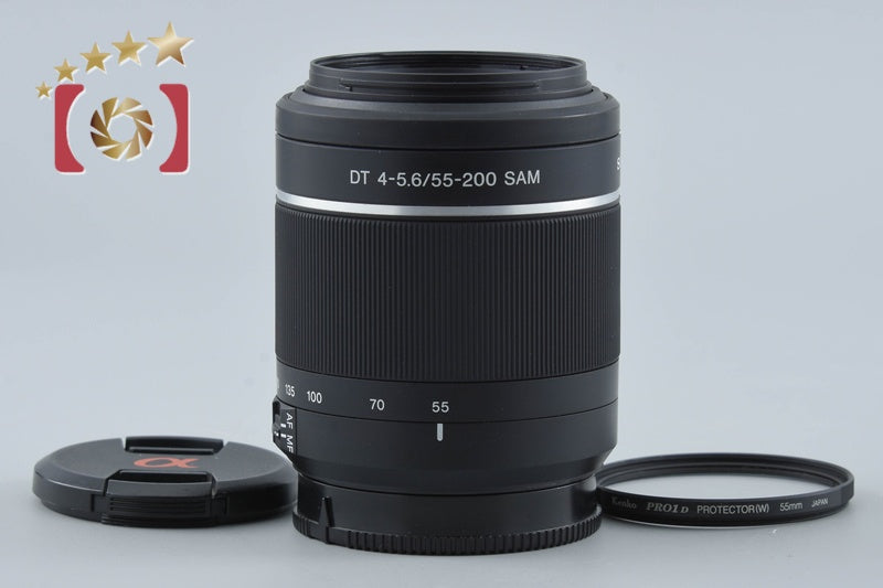 【中古】SONY ソニー DT 55-200mm f/4-5.6 SAM SAL55200-2