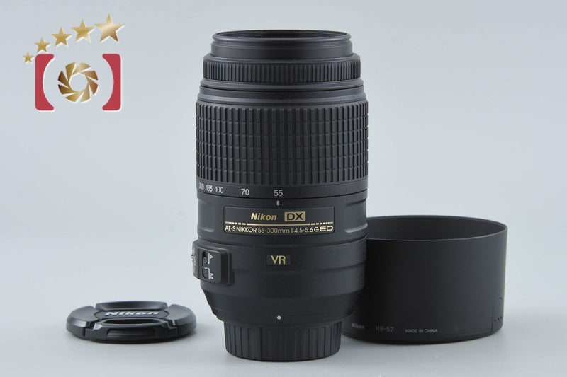 【中古】Nikon ニコン AF-S DX NIKKOR 55-300mm f/4.5-5.6 G ED VR