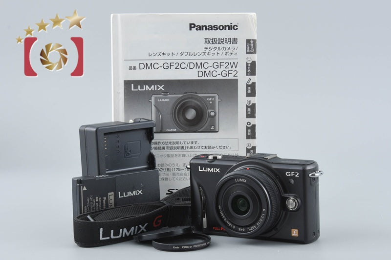 【中古】Panasonic パナソニック LUMIX DMC-GF2 レンズキット エスプリブラック シャッター回数僅少
