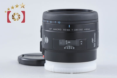 【中古】MINOLTA ミノルタ AF MACRO 50mm f/2.8 New