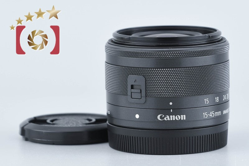 【中古】Canon キヤノン EF-M 15-45mm f/3.5-6.3 IS STM ブラック