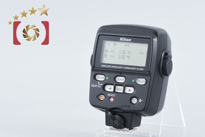 【中古】Nikon SU-800 ワイヤレススピードライトコマンダー