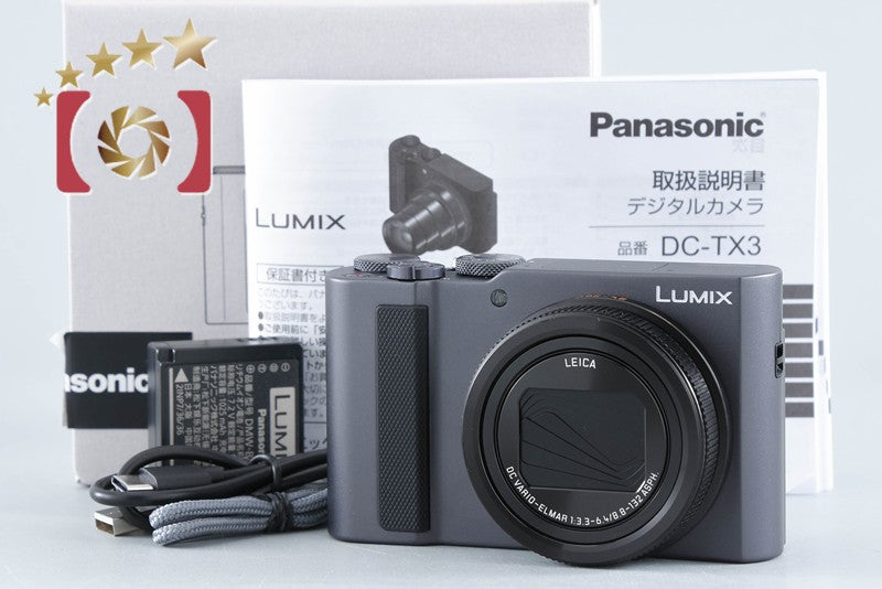 【中古】Panasonic パナソニック LUMIX DC-TX3 グラファイトシルバー コンパクトデジタルカメラ 元箱付き