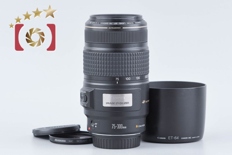 【中古】Canon キヤノン EF 75-300mm f/4-5.6 IS USM
