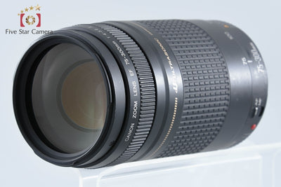 【中古】Canon キヤノン EF 75-300mm f/4-5.6 II USM