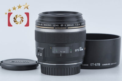 【中古】Canon キヤノン EF-S 60mm f/2.8 MACRO USM