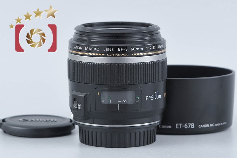 【中古】Canon キヤノン EF-S 60mm f/2.8 MACRO USM