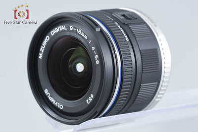 【中古】OLYMPUS オリンパス M.ZUIKO DIGITAL ED 9-18mm f/4-5.6 元箱付き