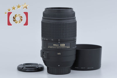 【中古】Nikon ニコン AF-S DX NIKKOR 55-300mm f/4.5-5.6 G ED VR
