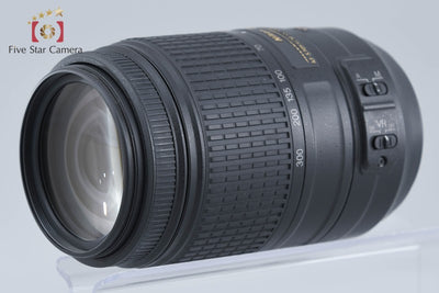 【中古】Nikon ニコン AF-S DX NIKKOR 55-300mm f/4.5-5.6 G ED VR