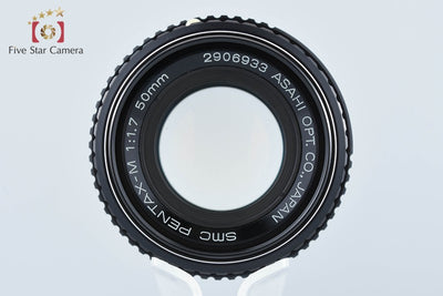 【中古】PENTAX ペンタックス SMC M 50mm f/1.7 Kマウント