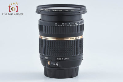 【中古】TAMRON タムロン B001 SP AF 10-24mm f/3.5-4.5 Di II ニコン用