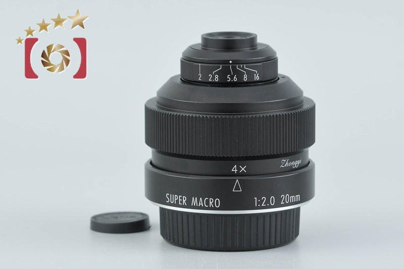 【中古】ZHONG YI OPITCS 中一光学 FREEWALKER 20mm f/2 SUPER MACRO 4-4.5 ニコン用