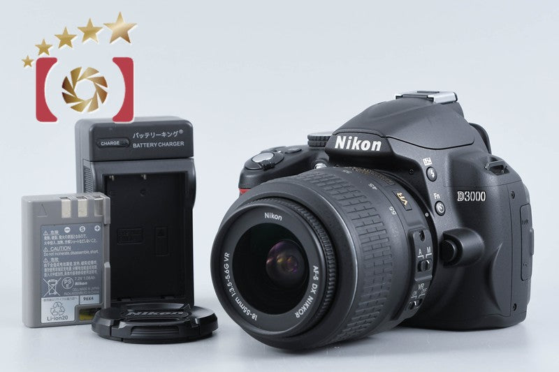 【中古】Nikon ニコン D3000 レンズキット シャッター回数僅少