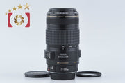【中古】Canon キヤノン EF 70-300mm f/4-5.6 IS USM