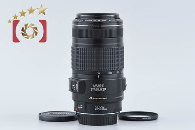 【中古】Canon キヤノン EF 70-300mm f/4-5.6 IS USM