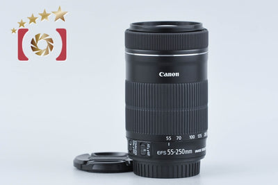 【中古】Canon キヤノン EF-S 55-250mm f/4-5.6 IS STM