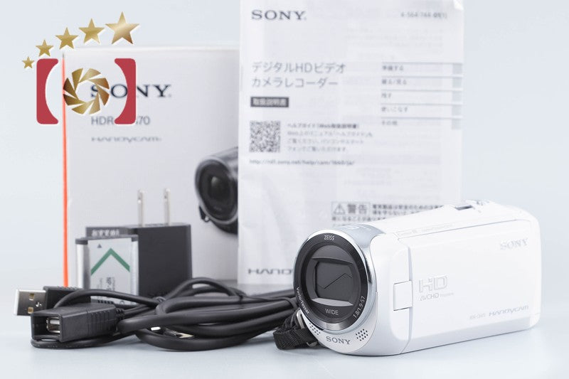 【中古】SONY ソニー ハンディカム HDR-CX470 ホワイト デジタルビデオカメラ 元箱付き