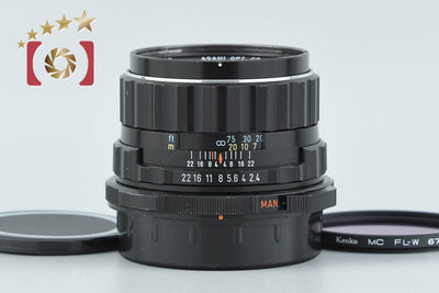 【中古】PENTAX ペンタックス SMC TAKUMAR 6x7 105mm f/2.4