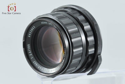 【中古】PENTAX ペンタックス SMC TAKUMAR 6x7 105mm f/2.4
