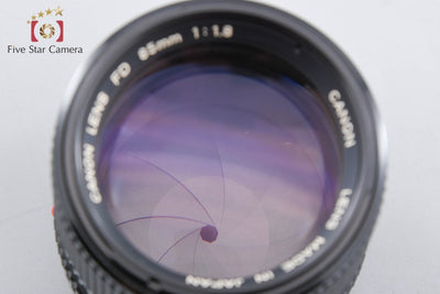 【中古】Canon キヤノン New FD 85mm f/1.8 - 2枚目