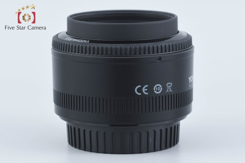 【中古】YONGNUO ヨンヌオ YN 50mm f/1.8 キヤノン用 - 9枚目