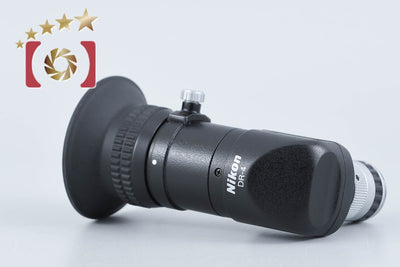 【中古】Nikon ニコン DR-4 アングルファインダー