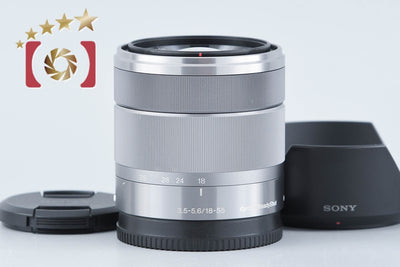 【中古】SONY ソニー E 18-55mm f/3.5-5.6 OSS SEL1855 シルバー