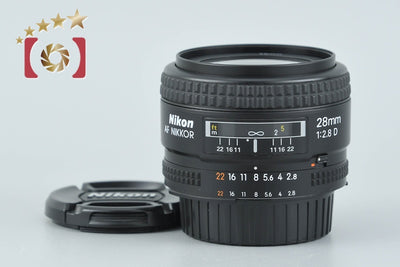 【中古】Nikon ニコン AF NIKKOR 28mm f/2.8 D