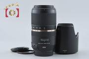 【中古】TAMRON タムロン A005 SP 70-300mm f/4-5.6 Di VC USD キヤノン用