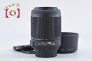【中古】Nikon ニコン AF-S DX NIKKOR 55-200mm f/4-5.6 G ED VR