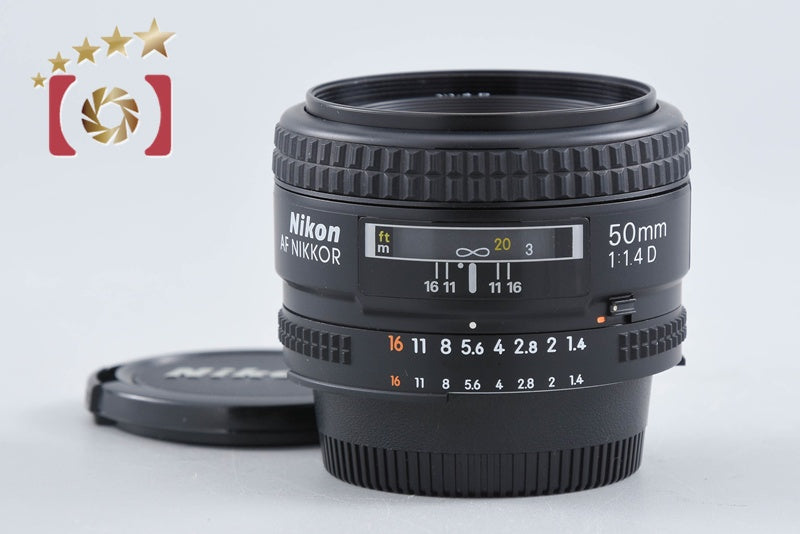 【中古】Nikon ニコン AF NIKKOR 50mm f/1.4 D