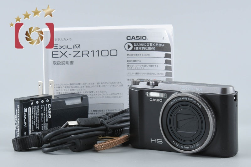 【中古】CASIO カシオ HIGH SPEED EXILIM EX-ZR1100 ブラック コンパクトデジタルカメラ