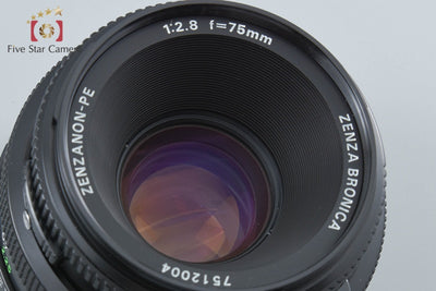 【中古】ZENZA BRONICA ゼンザブロニカ ZENZANON-PE 75mm f/2.8 ETR用
