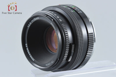 【中古】ZENZA BRONICA ゼンザブロニカ ZENZANON-PE 75mm f/2.8 ETR用