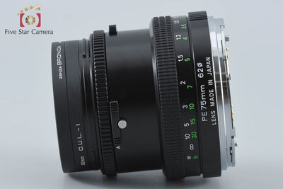 【中古】ZENZA BRONICA ゼンザブロニカ ZENZANON-PE 75mm f/2.8 ETR用